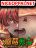 อ่านการ์ตูน Mushroom Brave