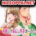 Musume Janakute, Watashi (Mama) ga Suki Nano!? คนที่นายชอบไม่ใช่ลูกสาว แต่เป็นชั้นงั้นหรอ!? - Manga, Comedy, Ecchi, Romance, Slice of Life