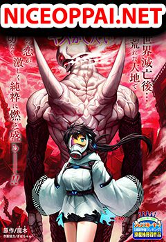 Mutant wa ningen no kanojo to kisu ga shitai
