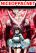 อ่านการ์ตูน Mutant wa ningen no kanojo to kisu ga shitai