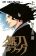 อ่านการ์ตูน Mutou Black