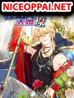 My Agent Is Too Hard to Tease จีบยากนักผู้จัดการของฉัน - Drama, Manhua, Yaoi