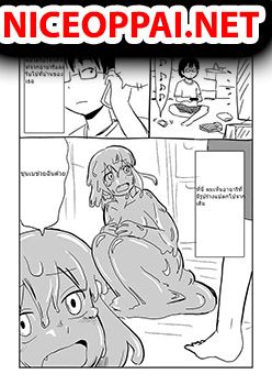My Childhood Friend Who Keeps Transforming into Monsters