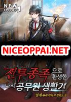 My Civil Servant Life Reborn in the Strange World เกิดใหม่มาเป็นราชการในต่างโลก - Action, Adventure, Comedy, Fantasy, Manhwa