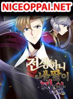 My Daughter Is the Demon King When I Was Reincarnated - Manhwa, Action, Comedy, Drama, Isekai, Shounen