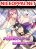 อ่านการ์ตูน My Devil Girls Harem ฮาเร็มปีศาจสาวนี้ ของผมนะค้าบ