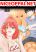 อ่านการ์ตูน My Devil Sister ยัยน้องสาวตัวร้าย
