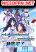 อ่านการ์ตูน My Disciples Harem is Immortal ฮาเร็มศิษย์สาวสุดแกร่งนี้ของผมนะค้าบ