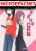 อ่านการ์ตูน My Girlfriend Is A Gamer!! แฟนของฉันเป็นเกมเมอร์!!