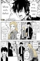 My Girlfriend Is a Monster แฟนผมเป็นสัตว์ประหลาด - Comedy, Romance, School Life, Supernatural, Manga