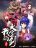 อ่านการ์ตูน My Great Sword