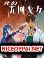 My Indistinguishable Girlfriend - Action, Drama, Fantasy, Manhua, Romance, Sci-fi, Shounen