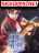 อ่านการ์ตูน My Level's the Best