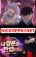 อ่านการ์ตูน My Luck is Max Level