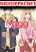 อ่านการ์ตูน My Lv999 Love for Yamada-kun