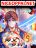 อ่านการ์ตูน My Master is Loli