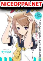 My Neighbor Keeps Poking Me - Manga, Comedy, Drama, Romance, School Life, Seinen