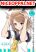 อ่านการ์ตูน My Neighbor Keeps Poking Me