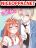 อ่านการ์ตูน My Nemesis Has A Superpower