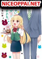 My Short Senpai Is Way Too Cute - Manga, Comedy, Croosover, Romance, Seinen, Slice of Life