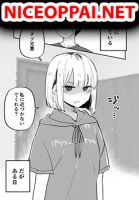 My Sister Who Cannot Stand Me Is Scary - Manga, Slice of Life
