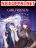 อ่านการ์ตูน My Spirit Girlfriends