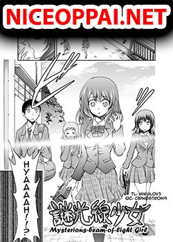 Mysterious Beam of Light Girl