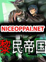 Mystery Worm Hole with a Harem in Another World - Action, Adventure, Drama, Manhua, Martial Arts