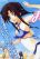 อ่านการ์ตูน My Summer Memory