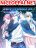อ่านการ์ตูน My Super God Watch สุดยอดนาฬิกาแห่งพระเจ้า