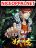 อ่านการ์ตูน My Tenant is a Monster