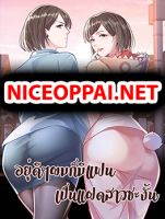 My Twin Girlfriends Loves Me So Much อยู่ดีๆผมก็มีแฟนเป็นแฝดสาวซะงั้น - Drama, Harem, Manhua, Romance
