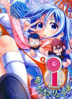 Myuu & I - Action, Comedy, Drama, Ecchi, Mature, Mystery, Sci-fi, Shounen, Supernatural