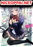 My Wife in the Web Game Is a Popular Idol - Manga, Comedy, School Life, Shounen, Slice of Life