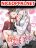 อ่านการ์ตูน My Wife Is A Fox Spirit แฟนผมเป็นปีศาจจิ้งจอกสาว