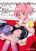 อ่านการ์ตูน My Wonderful Wife