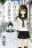 อ่านการ์ตูน Nakamura Koedo to Daizu Keisuke wa Umakuikanai