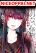 อ่านการ์ตูน Namae no nai Kaibutsu - Kumo to Shoujo to Ryoki Satsujin
