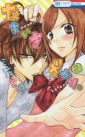 Namaikizakari - Comedy, Manga, Romance, School Life, Shoujo, Sport