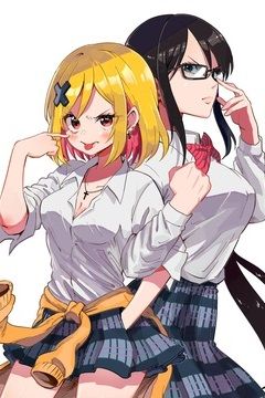 Nameraretakunai Namekawa-san