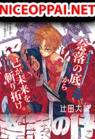 Naraku no Ko - Manga, Action, Historical, Shounen, One Shot