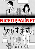 Narisumasu. - Manga, Josei, Romance, One Shot