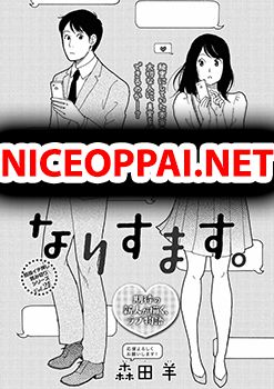 Narisumasu.