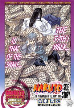 Naruto Gaiden: Michita Tsuki ga Terasu Michi