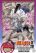 อ่านการ์ตูน Naruto Gaiden: Michita Tsuki ga Terasu Michi