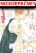 อ่านการ์ตูน Natsuaki-kun wa Kyou mo Kokuhaku shitai วันนี้ นัตสึอากิคุง ก็อยากจะสารภาพเช่นกัน