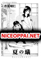 Natsu No Ari - Manga, One Shot, Romance, School Life, Slice of Life, Yuri
