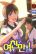อ่านการ์ตูน Need A Girl