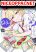 อ่านการ์ตูน Nee, Mou Isso Tsukiacchau? Osananajimi no Bishoujo ni Tanomarete, Camouflage Kareshi Hajimemashita นี่ ทำไมเราไม่คบกันไปเลยละ?