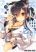 อ่านการ์ตูน Nejimage Factor
